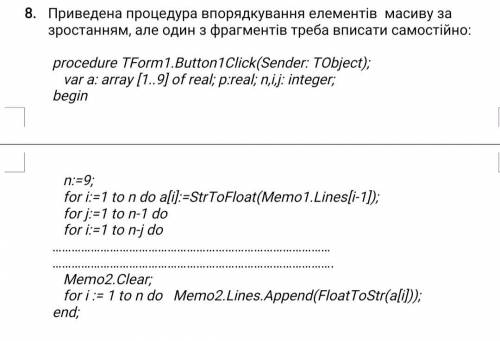 До іть будь ласка зараз контрольна робота