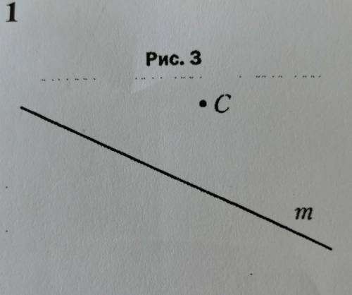 Перерисуйте в тетради рисунок 3 Проведите через точку С 1.прямую а, параллель прямой m 2.прямую b, п