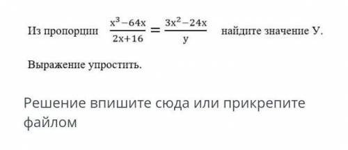 сос СОЧ Соч мне 2 поставят контрольная важная...​