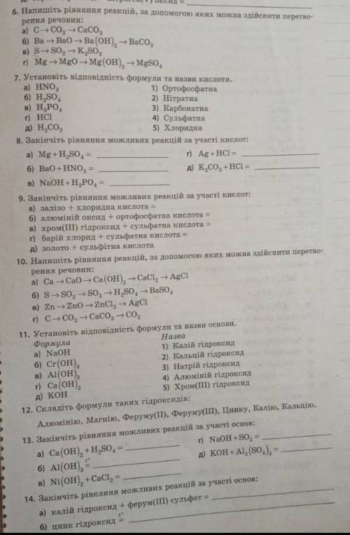 очень ,9 что-то выбрать одно нужно и написать ​