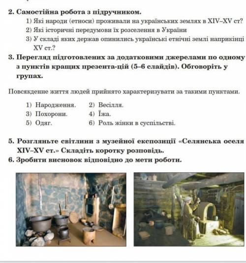 мне нужно! Нужно сдать сегодня! Нужно сделать: 2. 2), 3. 4. 5. 6 (мета роботи - з'ясувати структуру