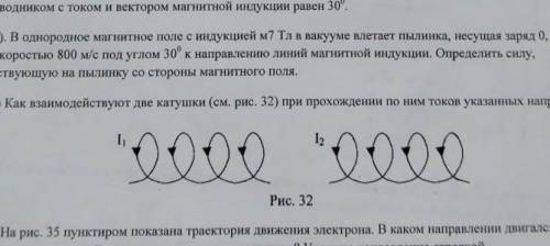 сделать график по физике. Дай ​