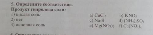 Очень лёгкое задание (только не для меня ). ​