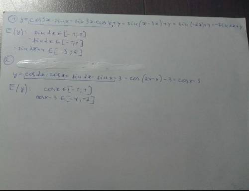 Укажите область значений функции y=sin3x cosx-cos3x sinx-5