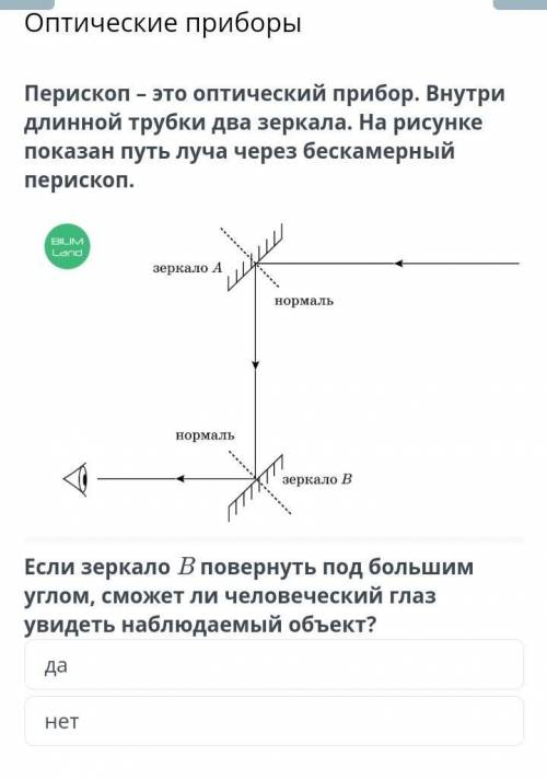 . если сможете, то дайте ответ на этот вопрос в онлайн мектеп ​