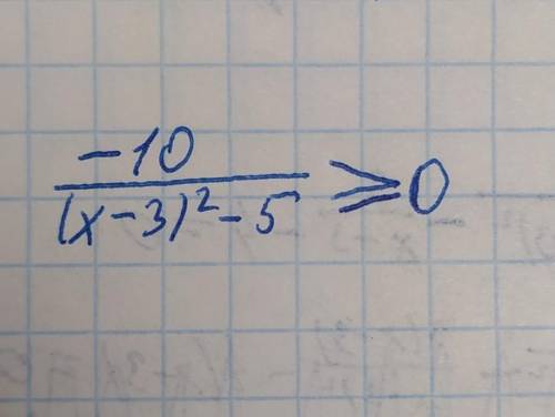 Решите неравенство и постройке график (там вроде должна быть парабола)​