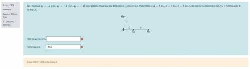 решить задания по физике !