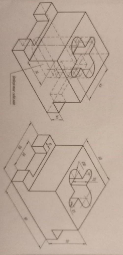 Чертеж(не аксонометрия, а с 3х сторон) и фронтальный разрез ​