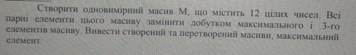 До іть хтось зробить у програмі Mathcad ну дуже треба​