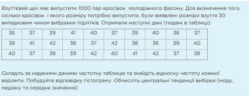 ОЧЕНЬ ВСЕ БАЛЫ ОТДАЮ ТОЛЬКО НЕ ПРЕДЛАГАЙТЕ PHOTOMATH ОНО НЕ ОНО НА УКРАИНСКОМ НО МОЖЕТЕ ПИСАТЬ НА РУ