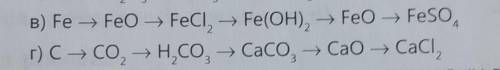 Составьте уравнение реакций, схемы которых даны ниже:(нужно только в) ​