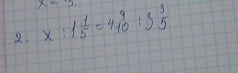 Решите пропорцию: х: 1,1/5= 4,9/10: 3,3/5​