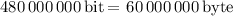 480\,000\,000\,$bit$\,=\,60\,000\,000\,$byte$