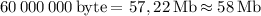 60\,000\,000\,$byte$\,=\,57,22\,$Mb$\,\approx58\, $Mb$