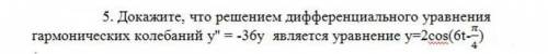 решить уравнения по алгебре, изображенные на картинках.