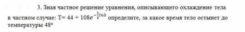 решить уравнения по алгебре, изображенные на картинках.