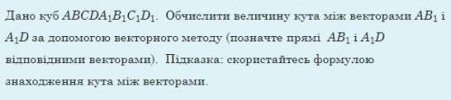 запишіть з поясненням і обґрунтуванням