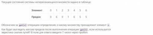 Номер 1 В массиве могут встречаться только цифры от 0 до 9. Запишите массив подсчёта (только значени