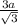 \frac{3a}{\sqrt{3}}