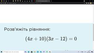 УМОЛЯЯЯЮЮ НАДО РОЗВЯЗАНИЕ В ТЕТРАДКЕ ПОЛНОСТЬЮ