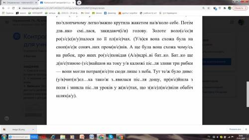 Cрочн 2. У першому реченні надписати над кожним словом частину мови. 3. Виписати після диктанту рече