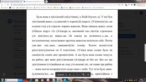 Cрочн 2. У першому реченні надписати над кожним словом частину мови. 3. Виписати після диктанту рече