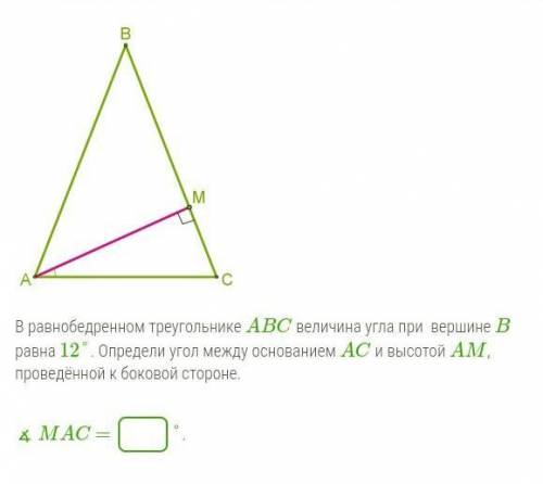 по геометрии только правильно ответьте ...​