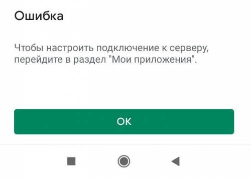 Ребят кто знает что делать? немогу ничего скачать...(плей маркет)​