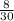 \frac{8}{30}