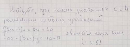 Очень ! Решить уравнение. Если что контрольная номер 4, 7 класс, 2 вариант​