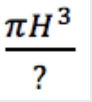 Высота цилиндра равна H, а осевое сечение цилиндра является квадратом. Найдите объем цилиндра. Выбер