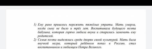 Кто был этим человеком? (Легко) ответить на второй вопрос