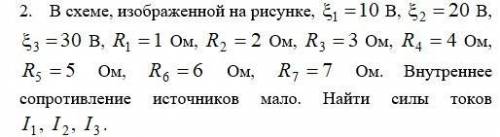 , решить задачу. Задание на картинке