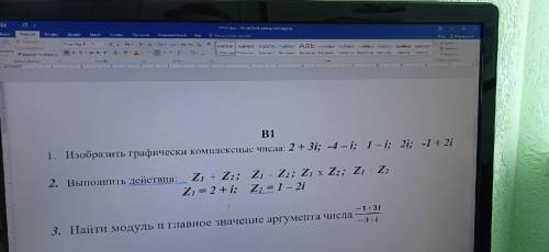 нужно к сегодняшнему дню сделать эту хер**ень чтобы не выгнали с колледжа