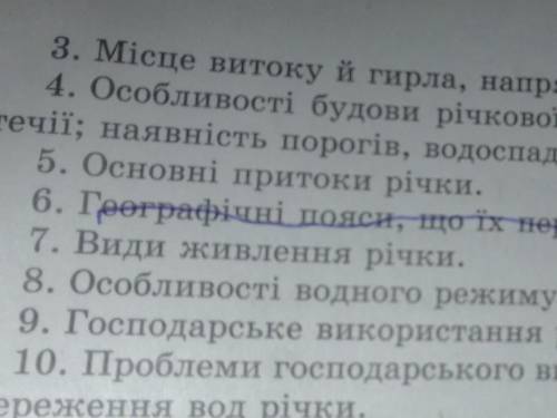 Характеристика річки євразії урал​