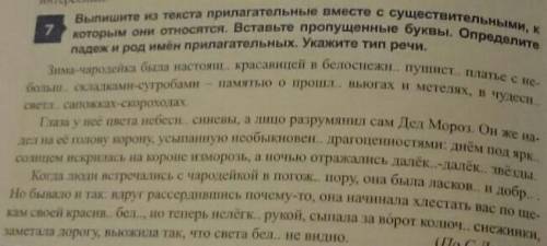 здравствуйте памагите прастите что так мало балов я все на англиский патралел но зато через неделю з