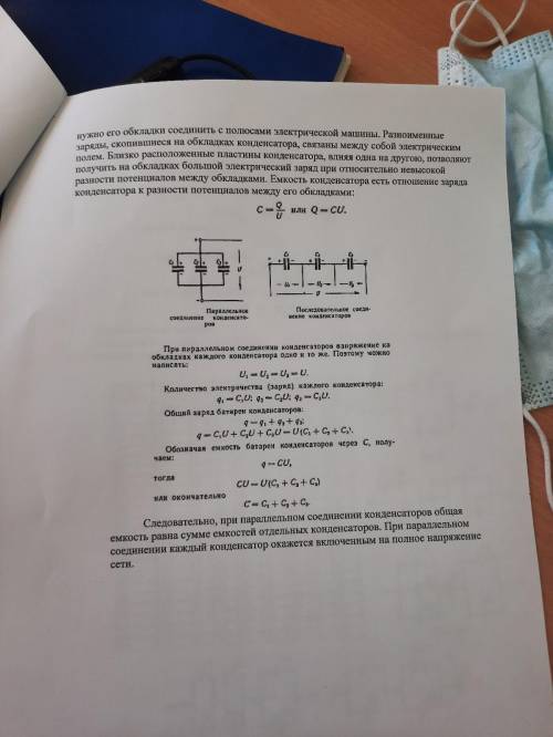 По 12 варианту. Схема на рис. 2.3