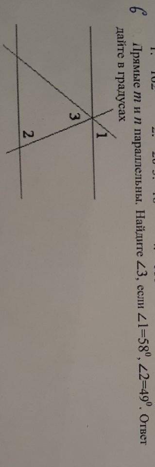Прямые m и n параллельны. Найдите угол3, если угол1=58°, угол 2=49°. ответ дайте в градусах​