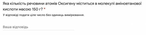 Два запитання з хімії 9 клас. ів