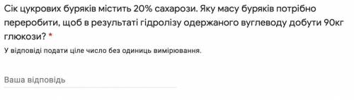 Два запитання з хімії 9 клас. ів