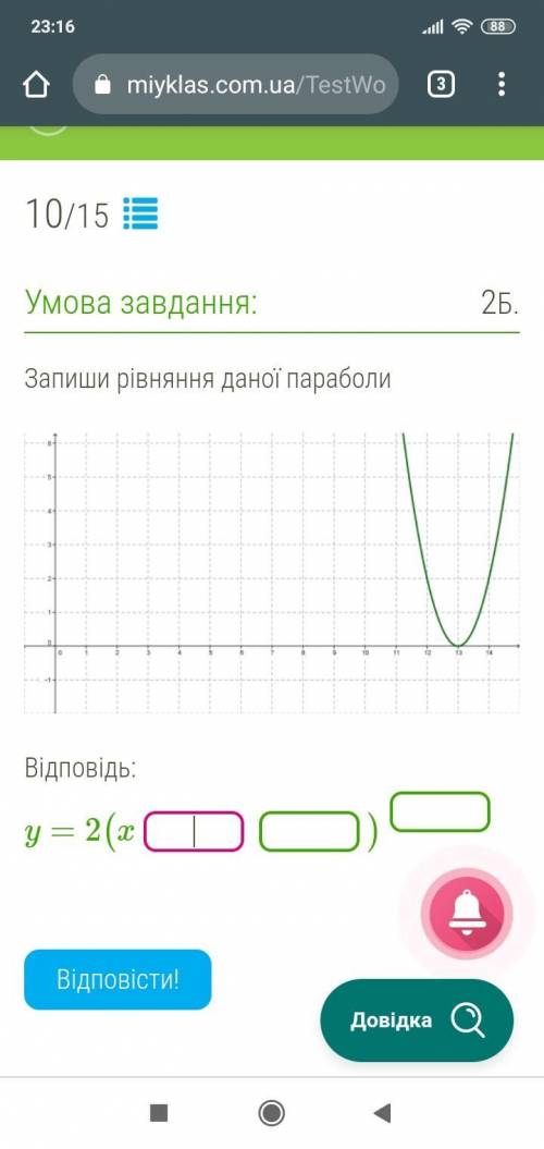 Буду очень рад и буду щедр на балы) Задание на скриншоте