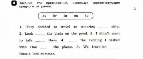 по англ яз у нас последний урок почти каникулы и это тест ​