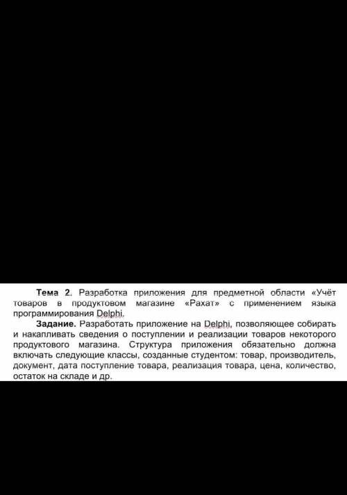 если сделаете в долгу не останусь деньги есть ​