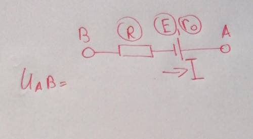 Найти Uab на участке цепи (записать подробно) ​