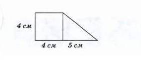 Найдите площадь этой фигуры.​
