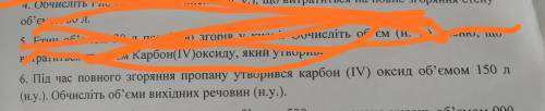 6 заданих кто отвечает спамом - бан