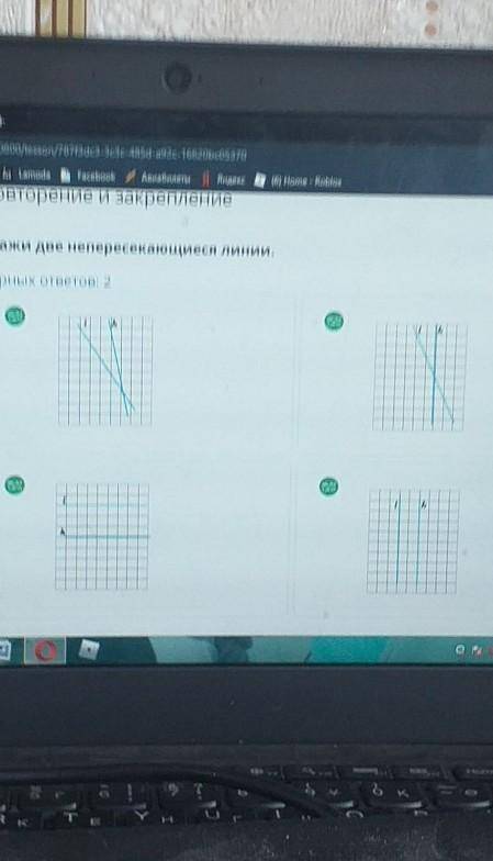 Повторение и закреплениеУкажи две непересекающиеся линии.рокаВерных ответов: 2ТА22ие иНиеЪЯСНение1e2