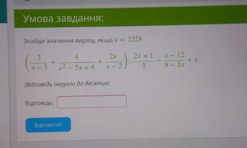 Будьласка напишіть з розв'язоком​