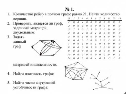 Матаппарат решить, задания прикладываю файлом: