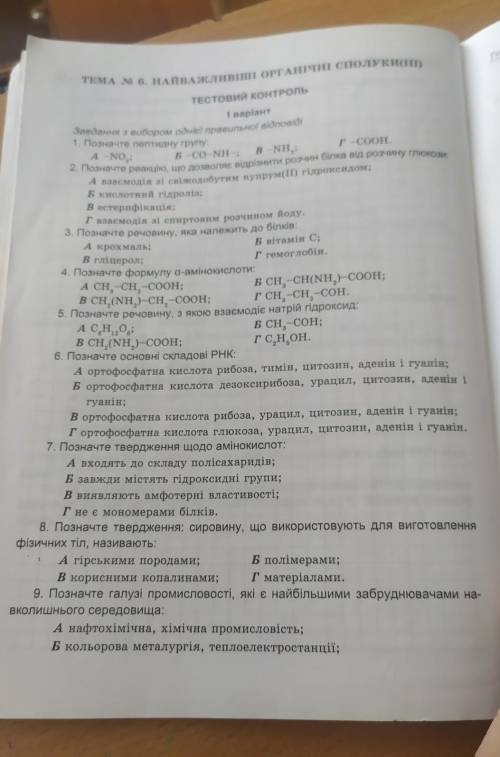 Только все вопросы, остальное в бан​